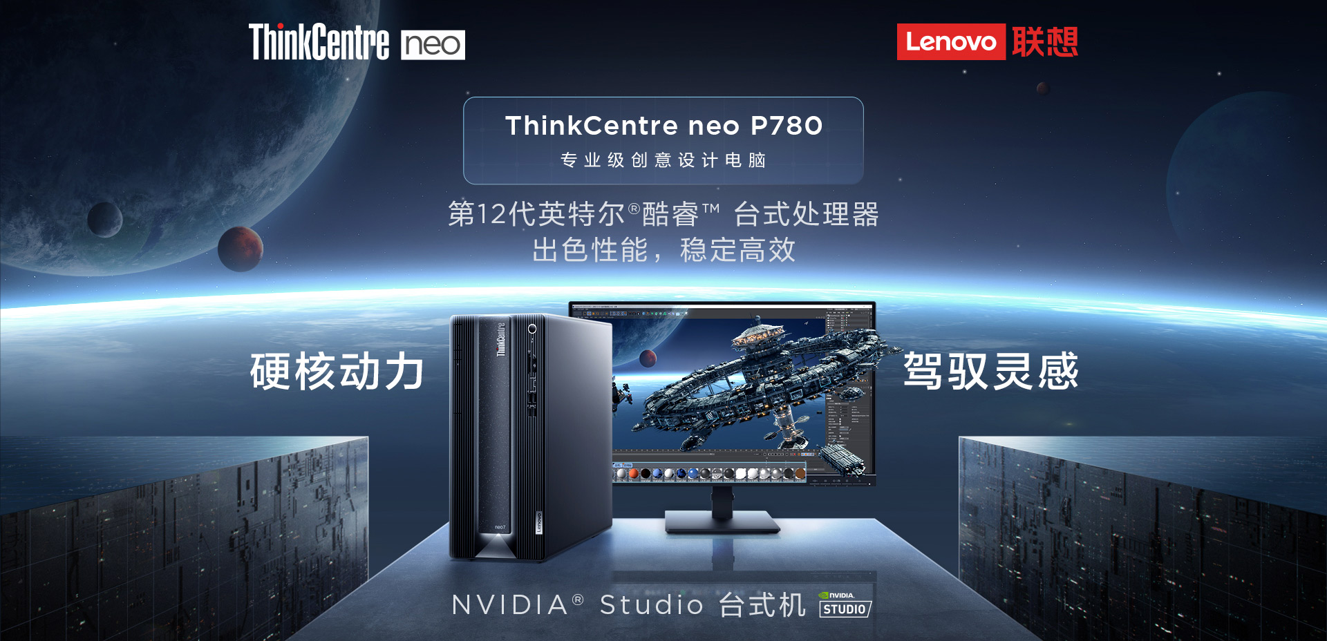 聯(lián)想p780.jpg